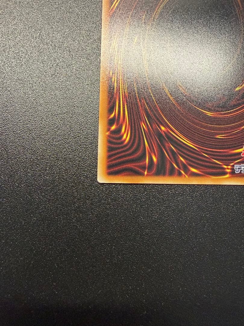 【遊戯王】黒き竜のエクレシア プリシク