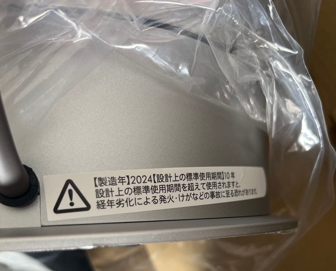 極美品　2024年製　ダイソン　ホットアンドクール　HP07　Dyson