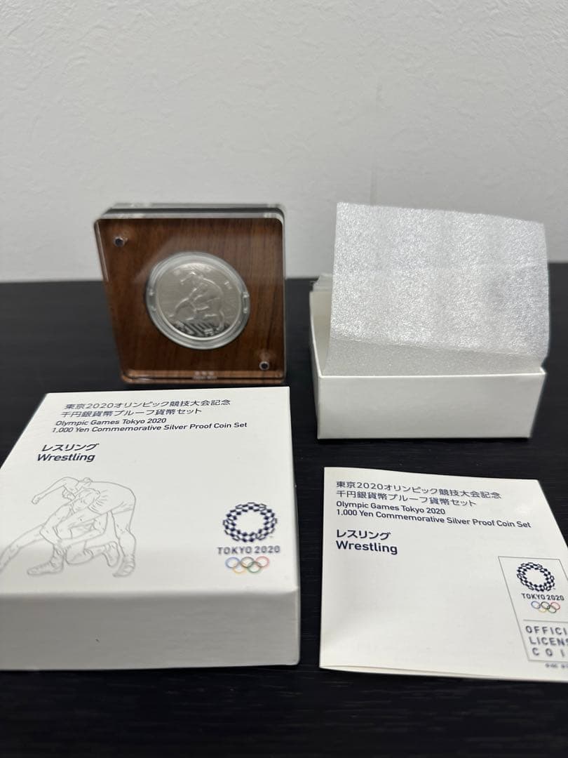 ★未使用★お得な5点セット★東京2020 オリンピック競技大会記念千円銀貨幣