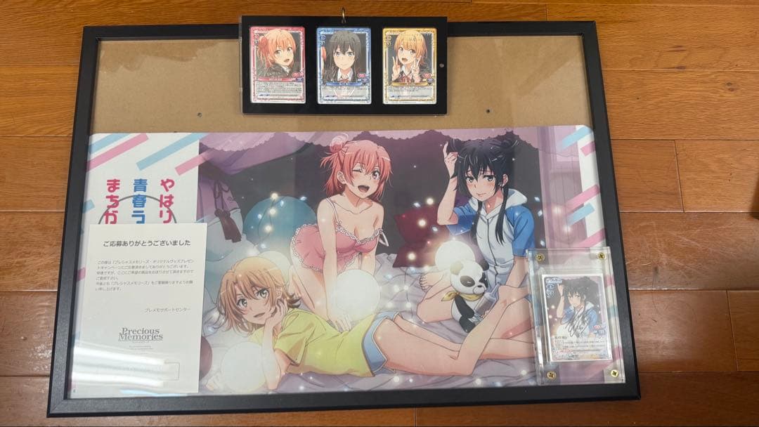 プレシャスメモリーズ　直筆サイン　早見沙織　俺ガイル　雪ノ下雪乃　額入り　おまけ