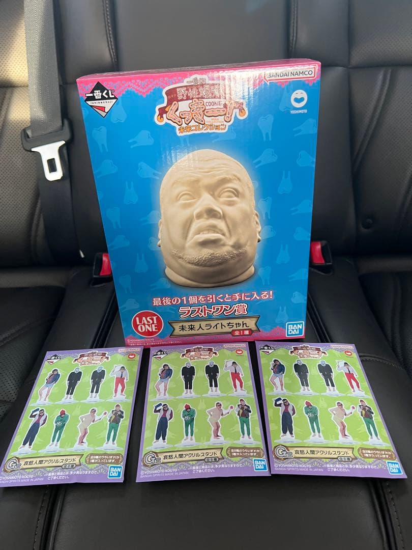 野生爆弾　くっきー　一番くじ　ラストワン賞　アクリスクタンド×5