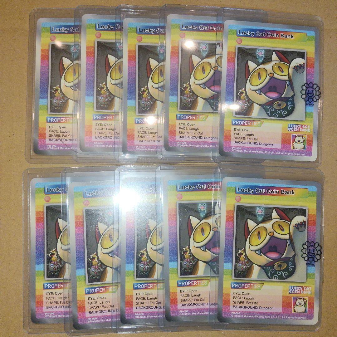 Lucky Cat Coin Bank 村上隆 プロモ 10枚セット