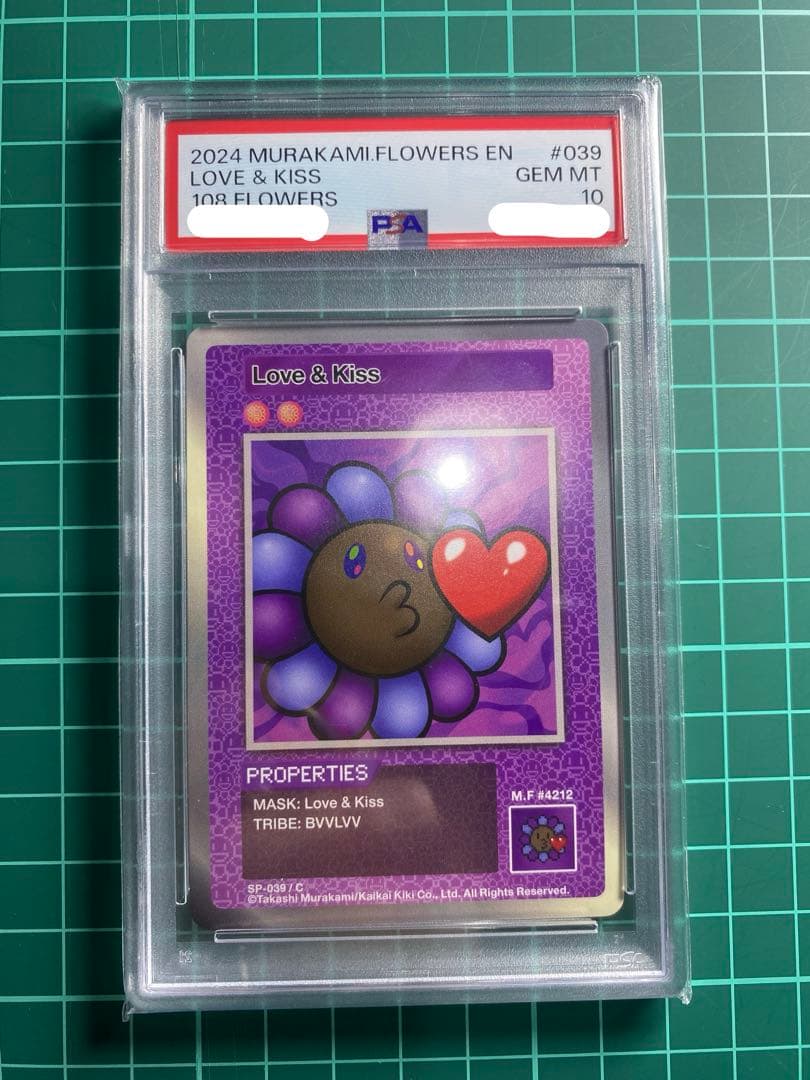 B1 108フラワーズ ラブ & キス love & kiss 英語版PSA10