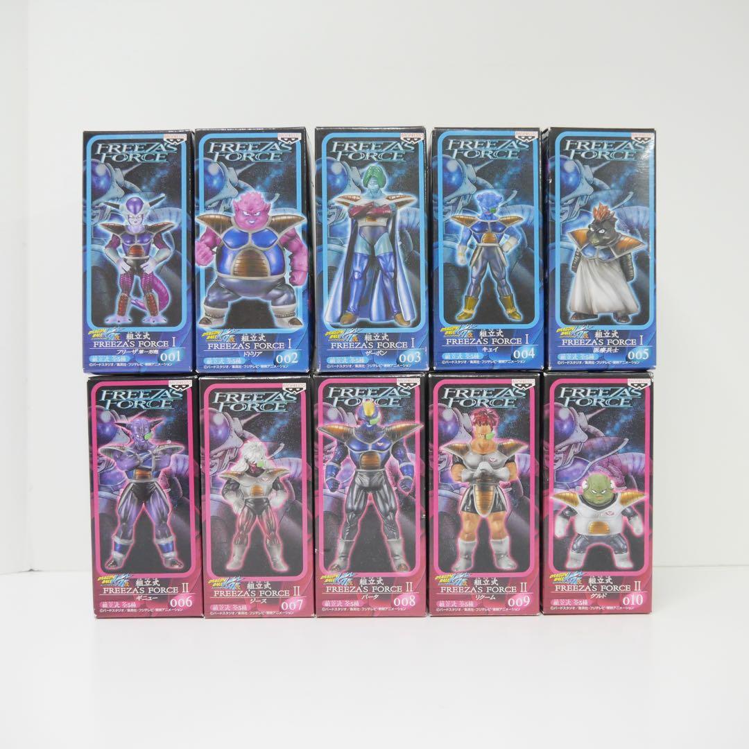 【未開封】ドラゴンボール改 組立式 FREEZA’S FORCE 全20種