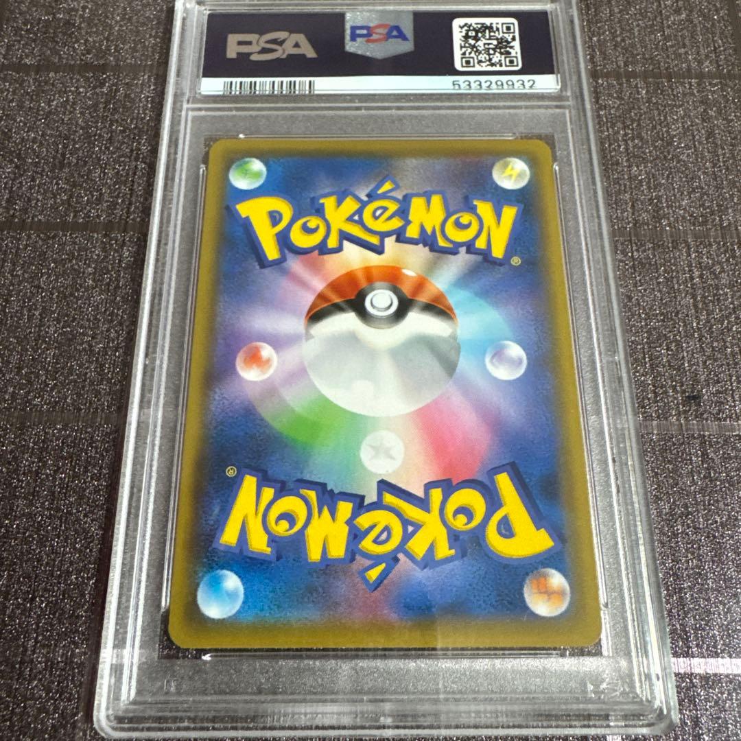 ポケモンカード マリィ SR PSA10 シールド