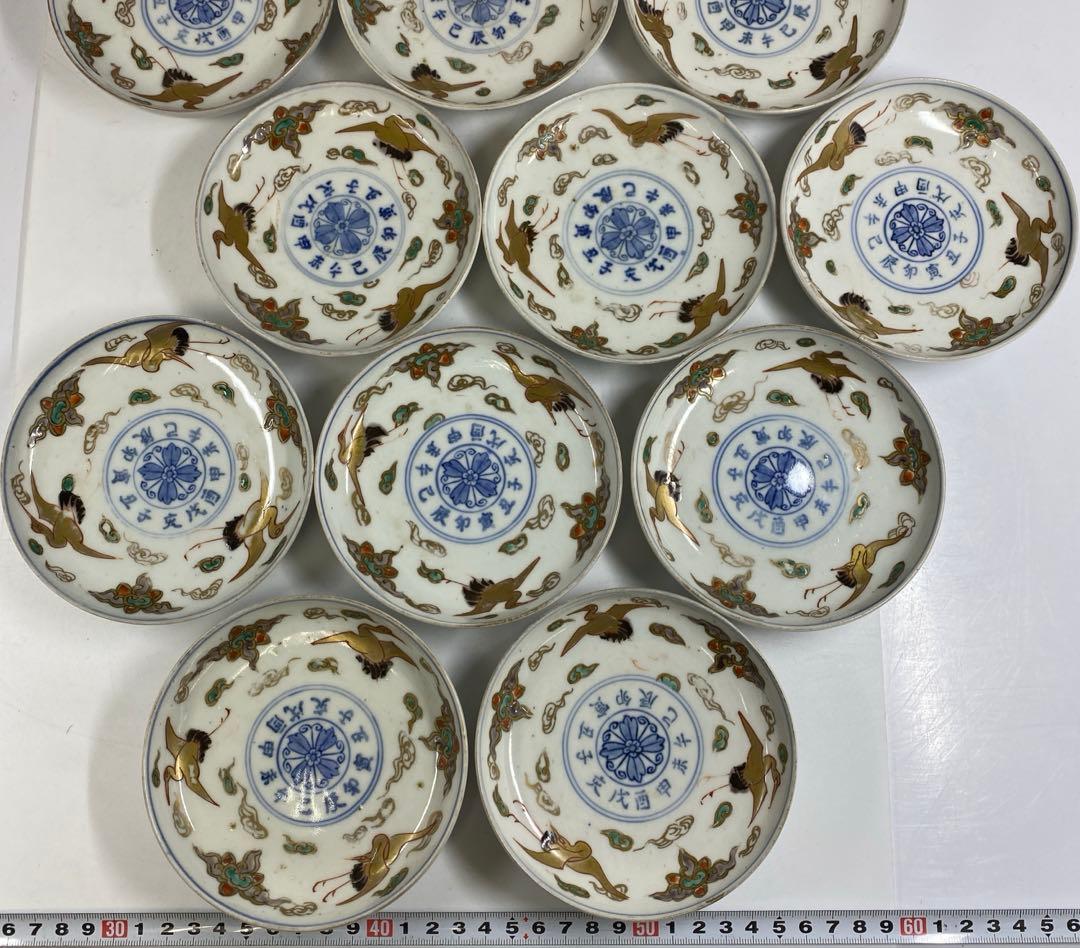 古伊万里　染錦小皿14枚　木箱付　直径約12㎝東Y7-0312④タトニ