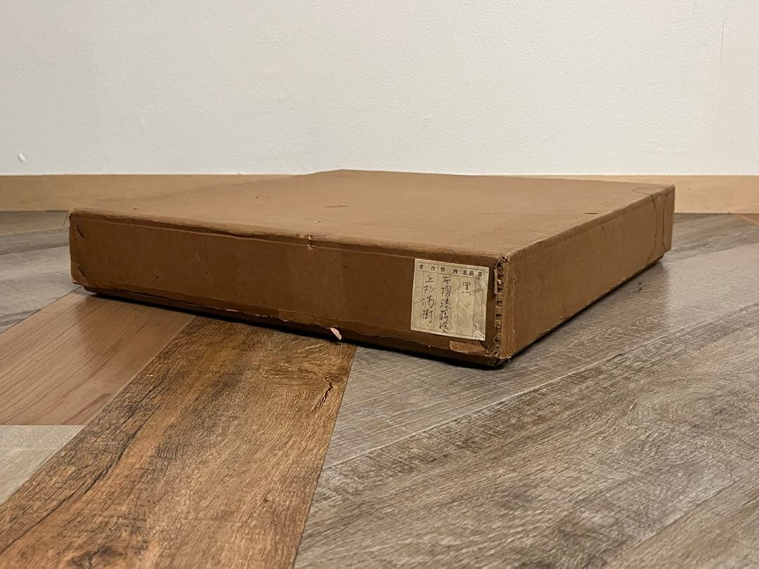 平安 上杉満樹 造 布摺漆 蒔絵 黒 炉縁 共箱 茶道具