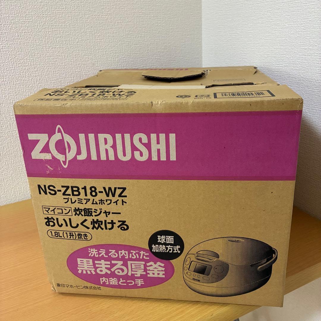 象印 マイコン 炊飯ジャー NS-ZB18 炊飯器 未使用品