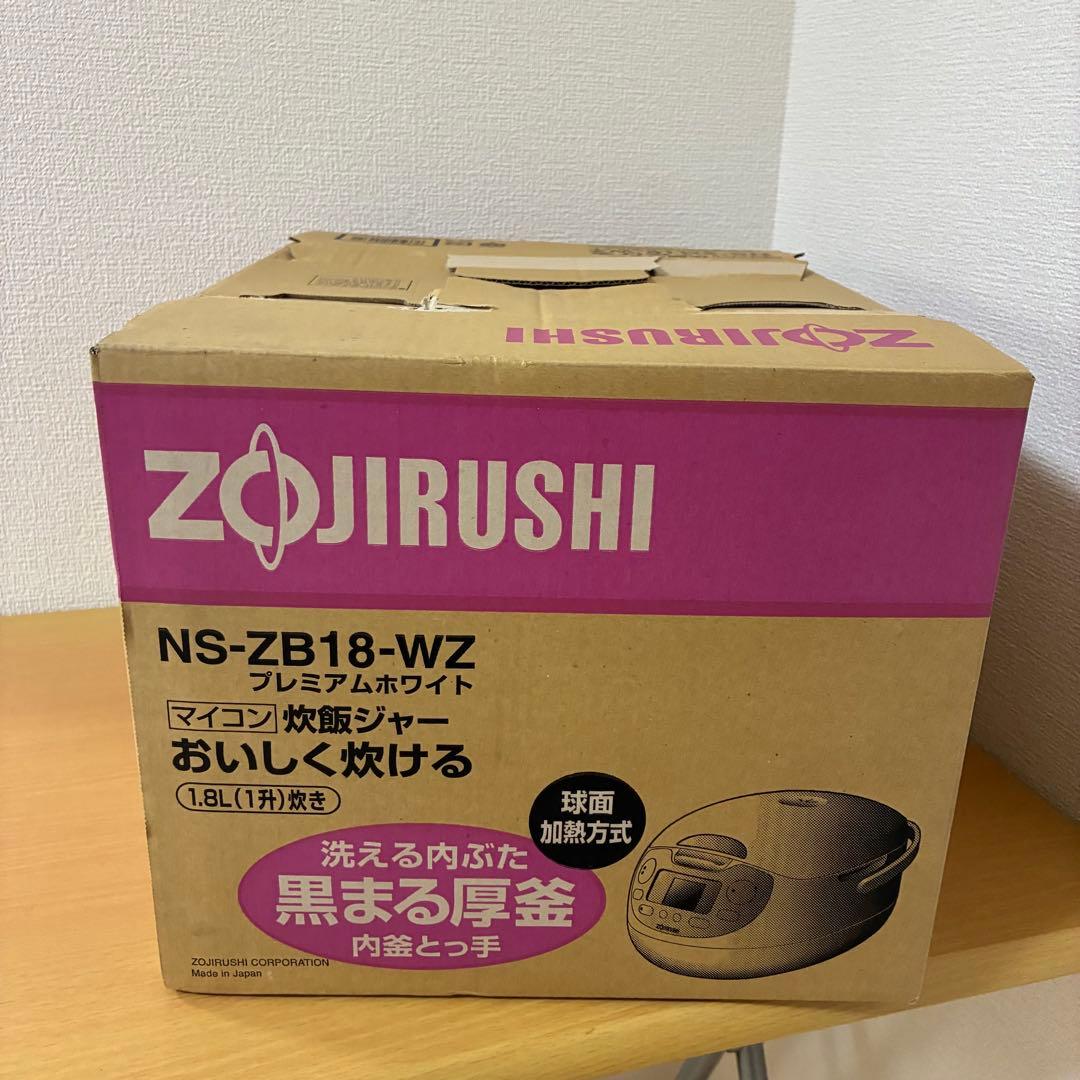 象印 マイコン 炊飯ジャー NS-ZB18 炊飯器 未使用品