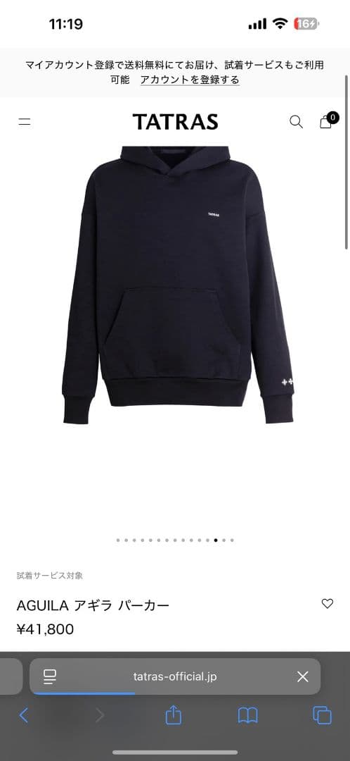 『つづ』TATRAS アギラパーカー