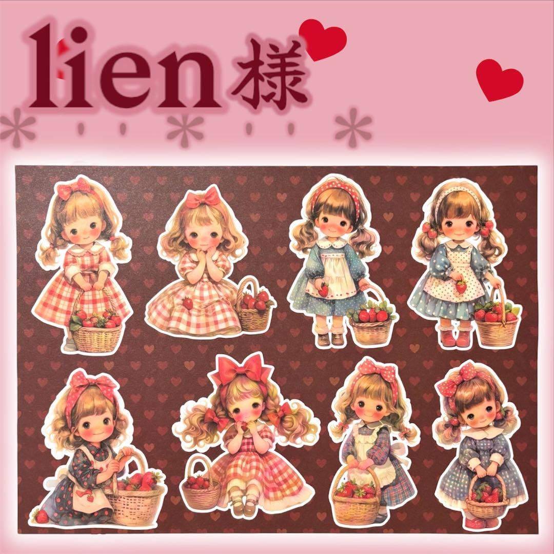 【li-13】lien様　コラージュシート　素材シート　デザインペーパー