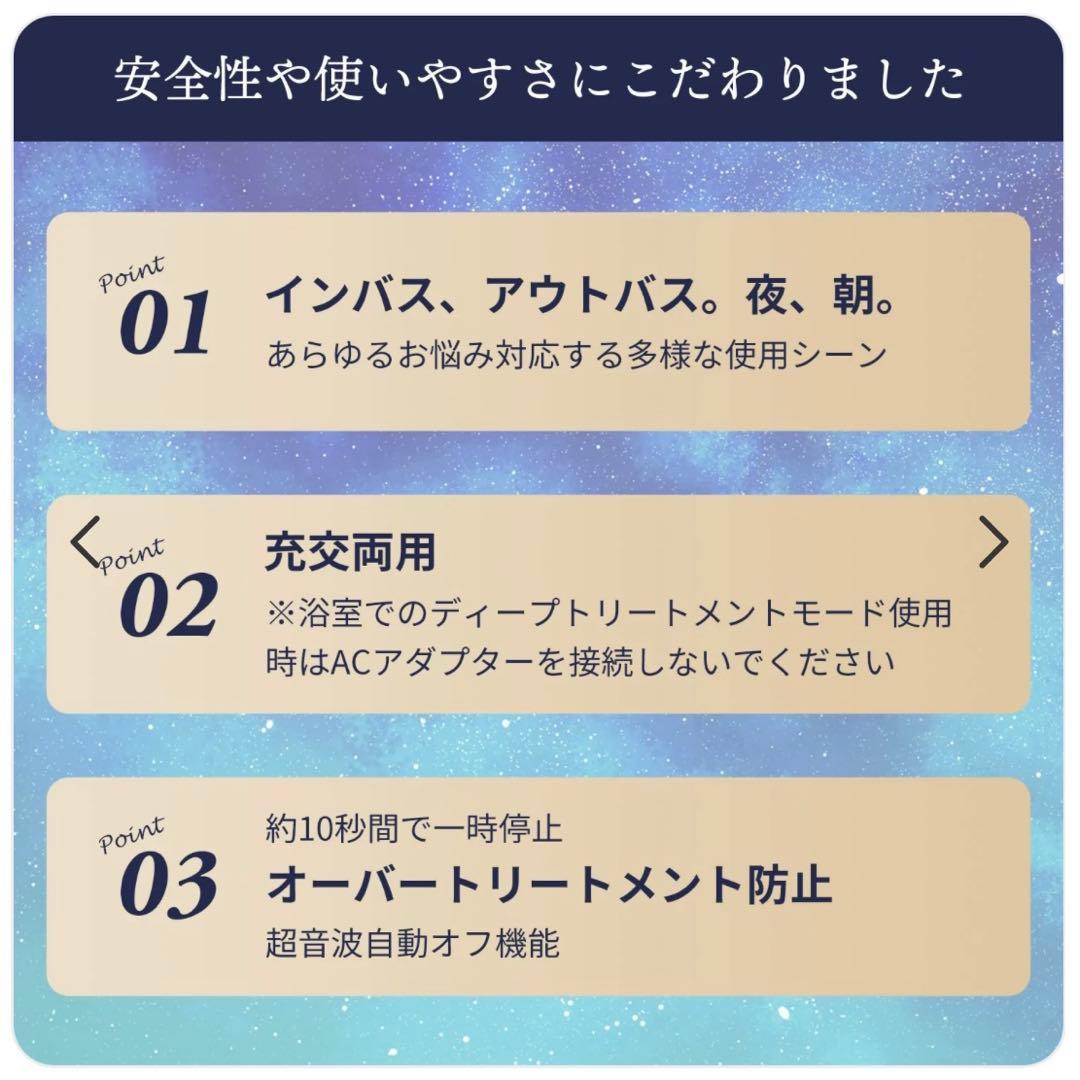 美品 YA-MAN ヤーマン ナイトリペアアイロン ストレートアイロン