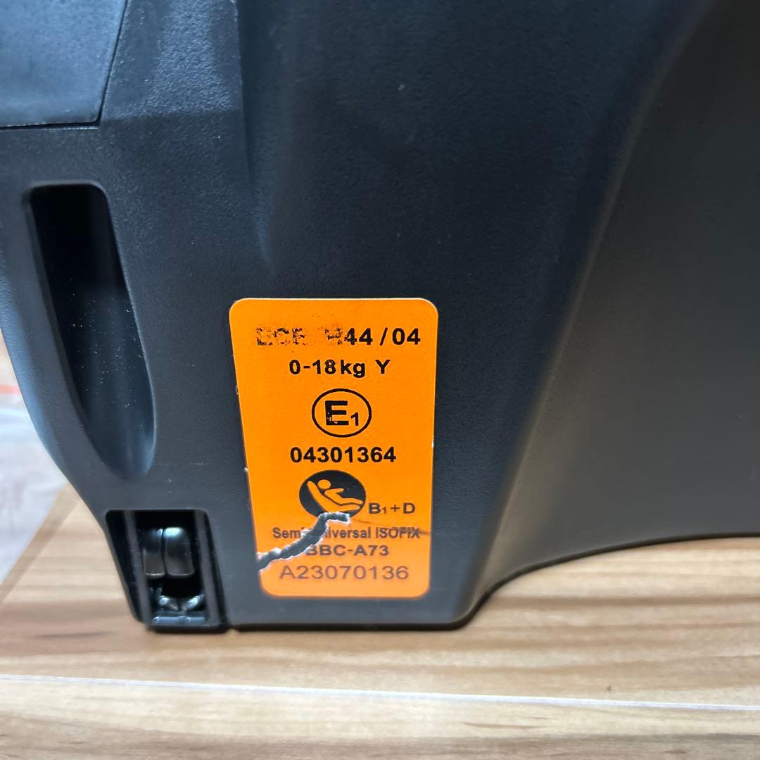 Cradle クレイドル・オーカ　クルターンプライムII 車用チャイルドシート