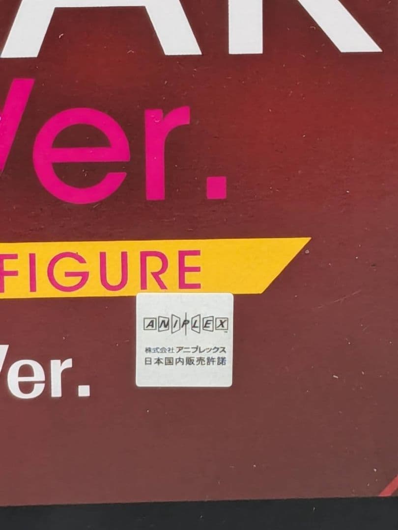 【未開封】 ニセコイ 桐崎千棘 バニー ver. 1/4 スケール フィギュア