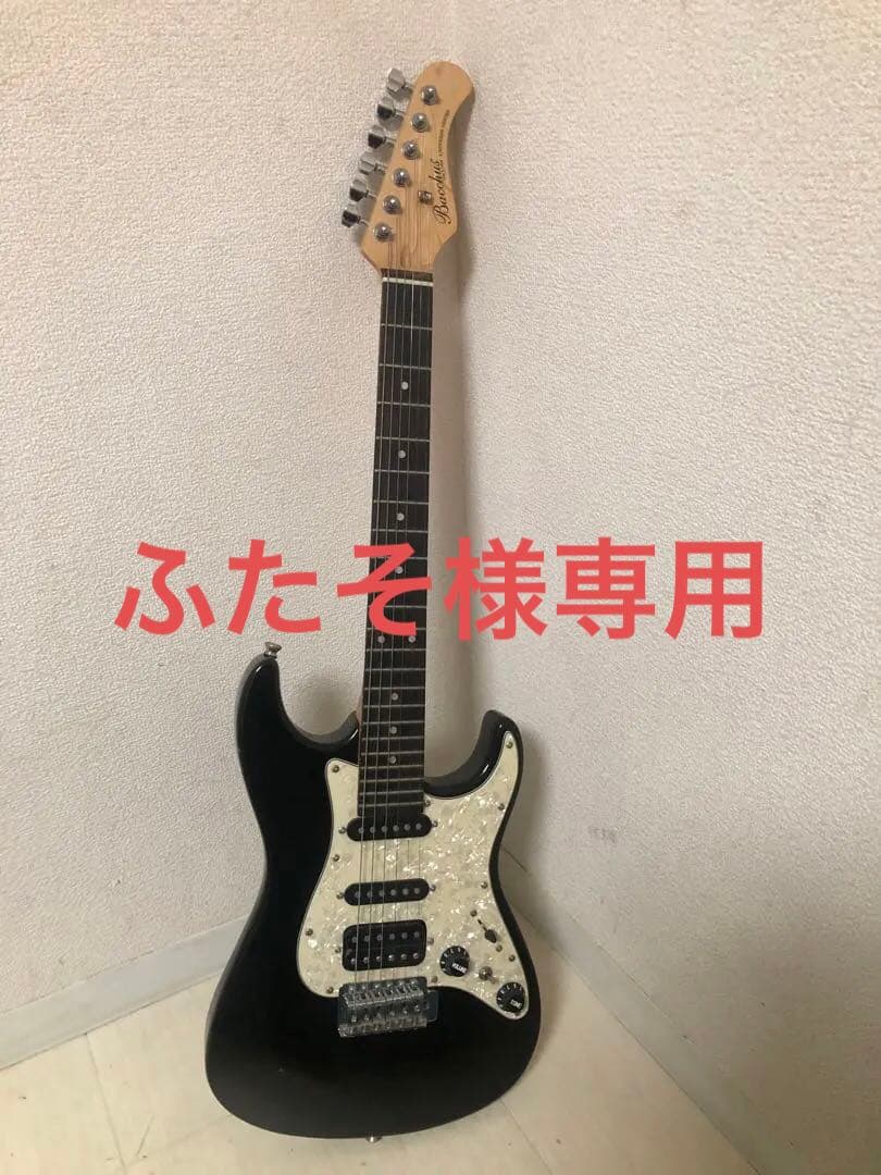 Bacchus ストラトキャスタータイプ　エレキギター　バッカス