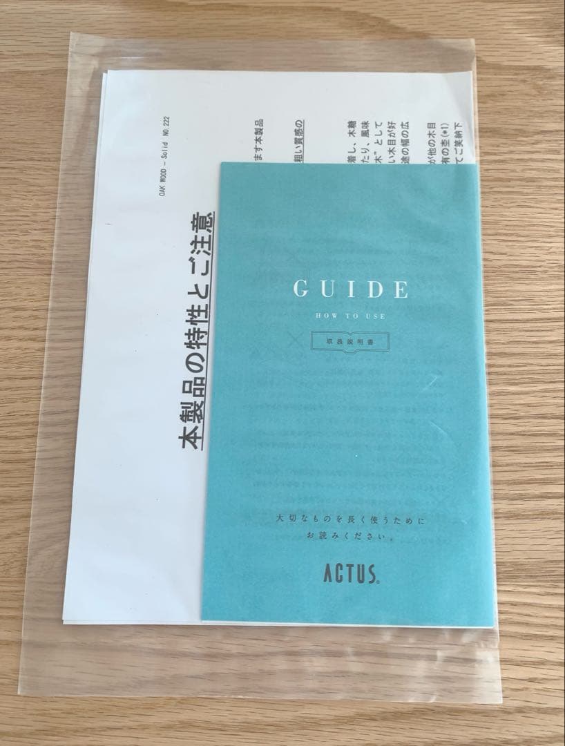 Wa　ACTUS【人気】SOUP ダイニングテーブル