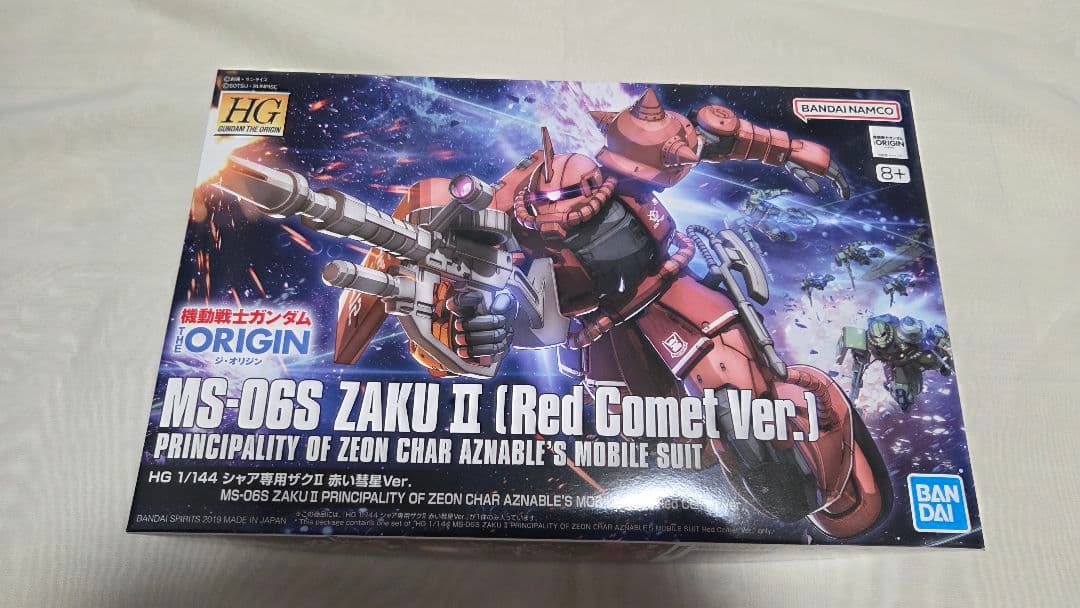 【即配送します！】ビックカメラ　ガンプラ福箱 （福袋）2026