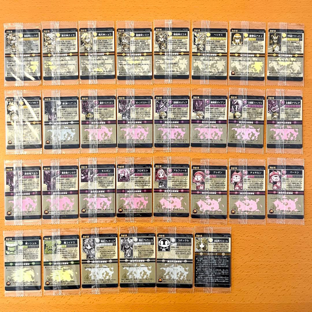 【未開封】 神羅万象 第２章 第1〜4弾 フル／セミコンプ ＋非売品アイテム