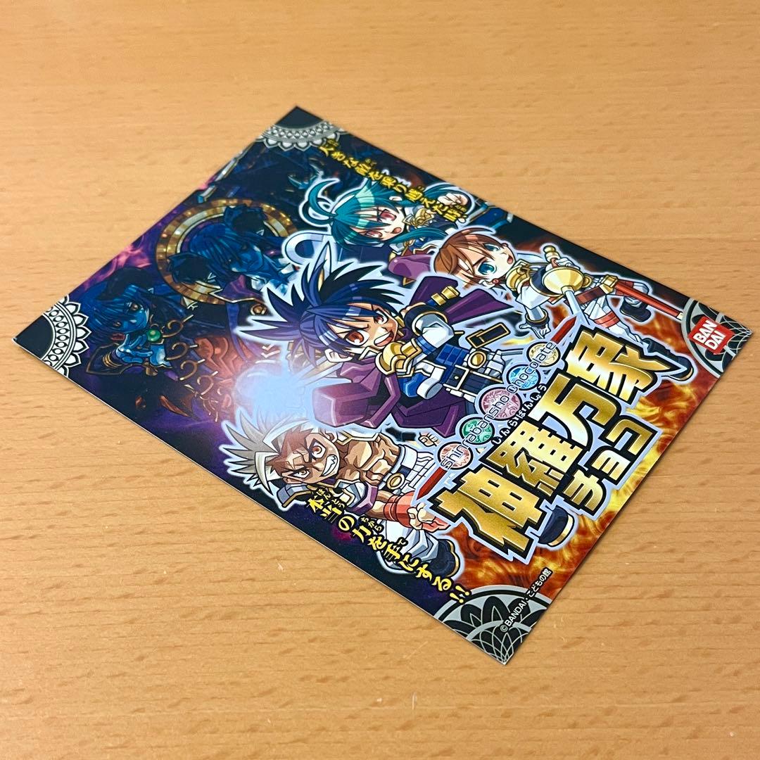 【未開封】 神羅万象 第２章 第1〜4弾 フル／セミコンプ ＋非売品アイテム