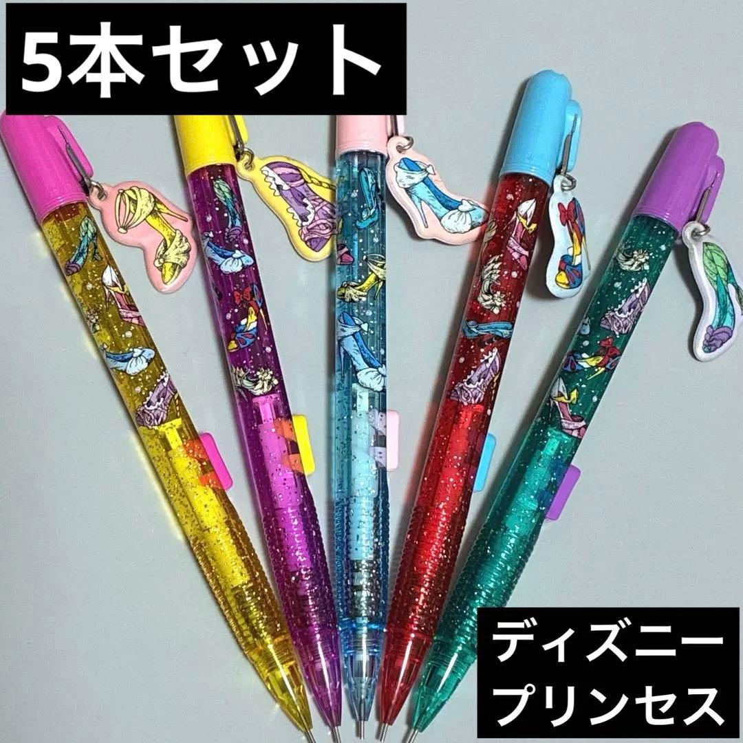 シャープペンシル　シャープペン　文具　筆記具　ディズニーリゾート　ガラスの靴