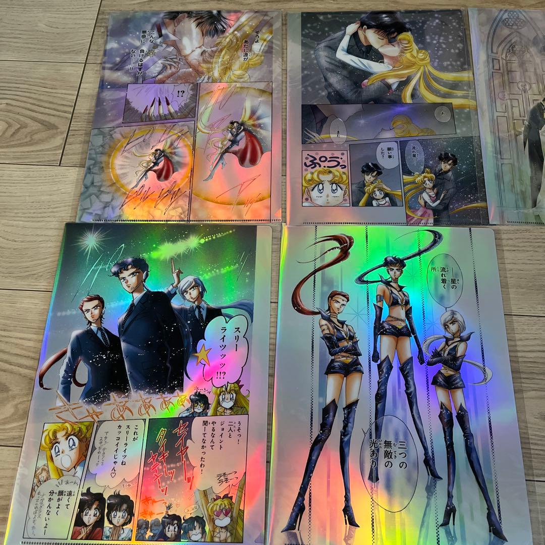 セーラームーンカフェ　オーロラクリアファイル　全期間！全種類　フルコンプ24枚！