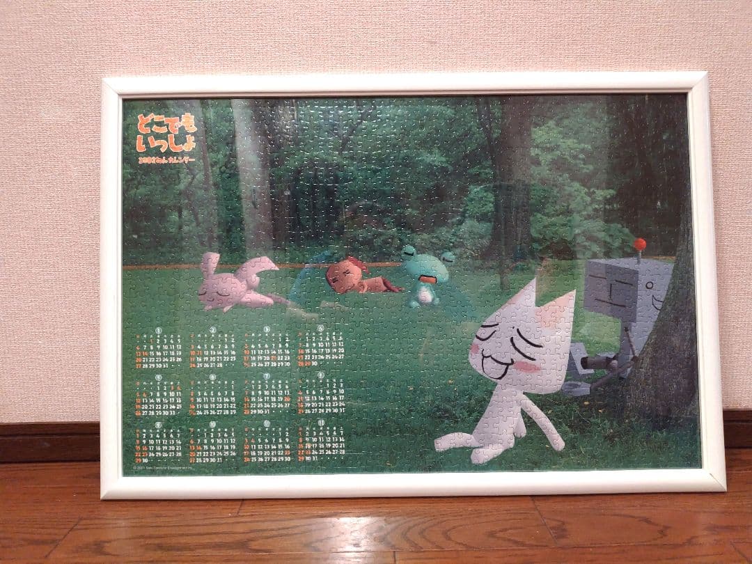 超絶激レア！巨大１０００ピース！どこでもいっしょ　パズル！　希少2002年版！