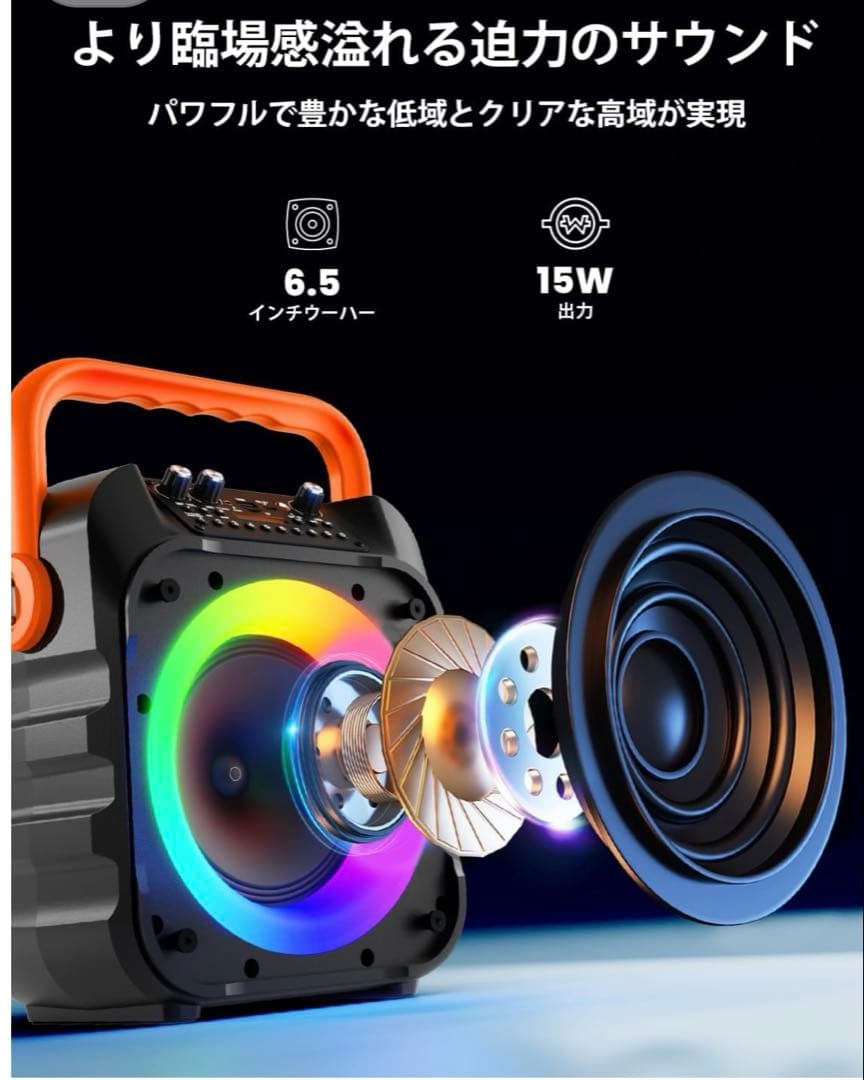 ✨カラオケセット スピーカー✨家庭用 ワイヤレスマイク Bluetooth 小型