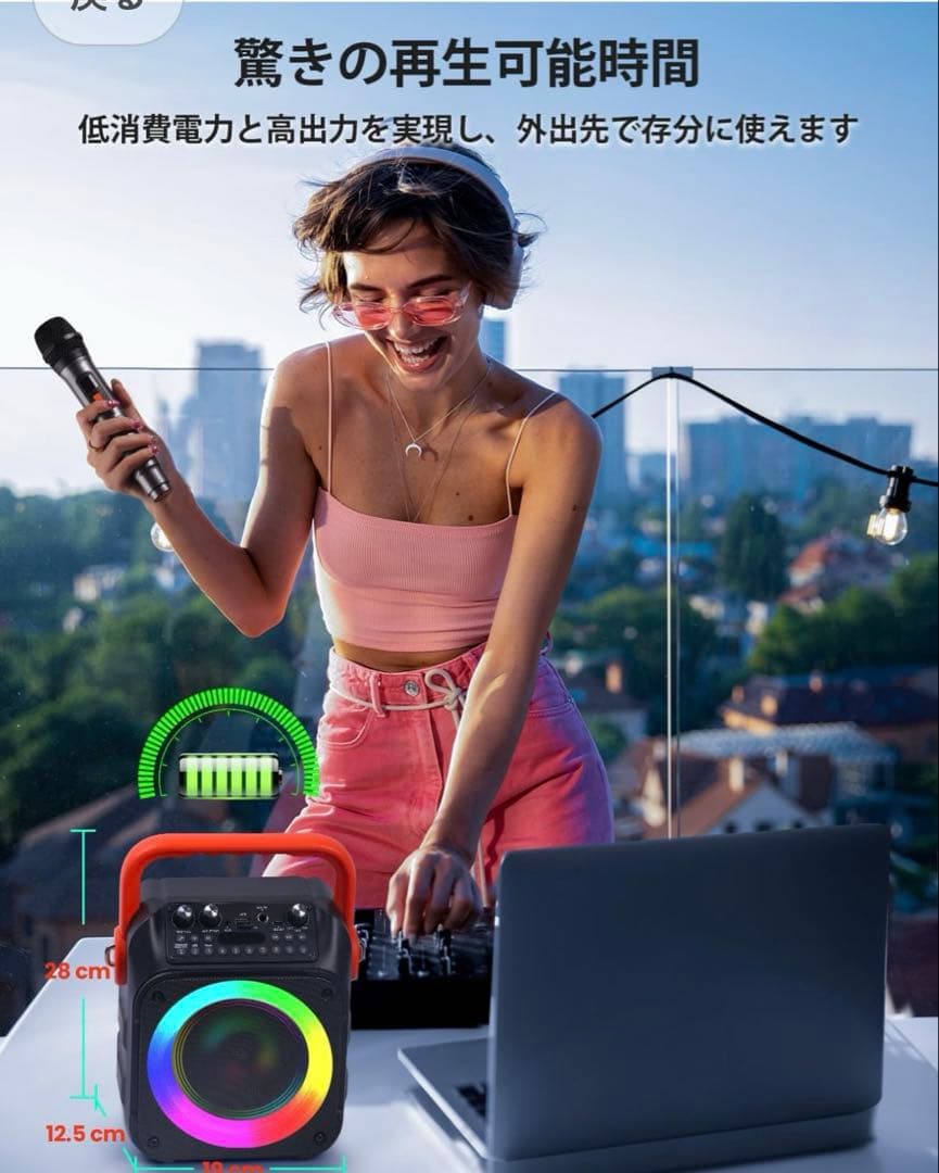✨カラオケセット スピーカー✨家庭用 ワイヤレスマイク Bluetooth 小型