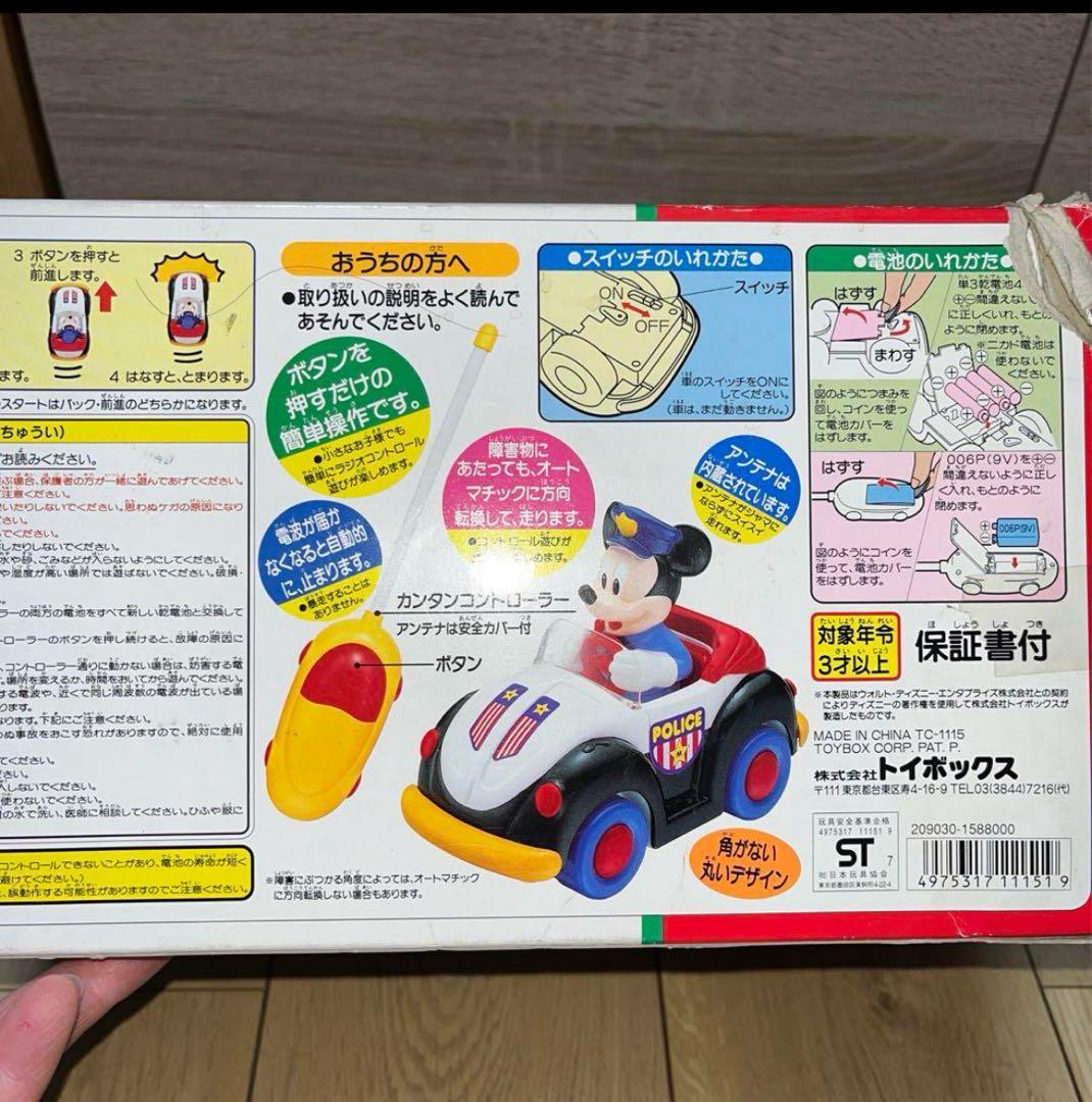 絶版販売品★激レア★入手困難★ ミッキーマウス、簡単パトカー、ラジオコントロール