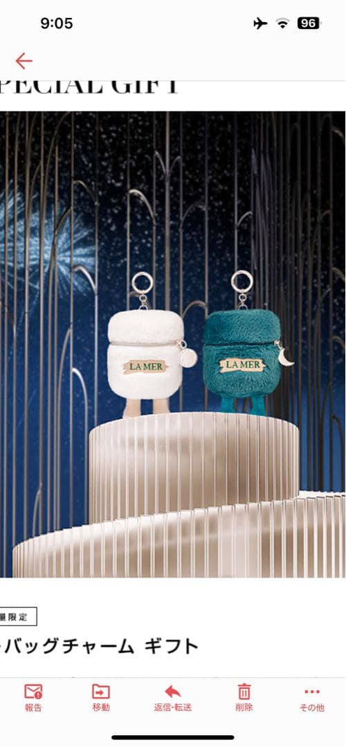 LA MER ラ・メール　ポーチ　バッグチャームポーチ 緑 新品未使用ノベルティ