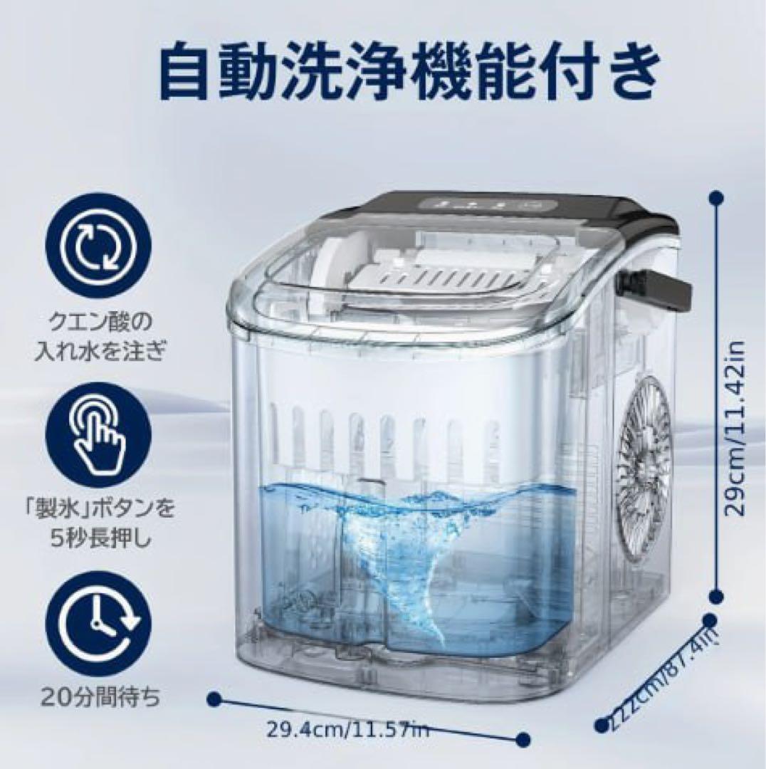 【未使用】【即冷え6分】高速製氷機 卓上 省スペース ステンレス 製氷機