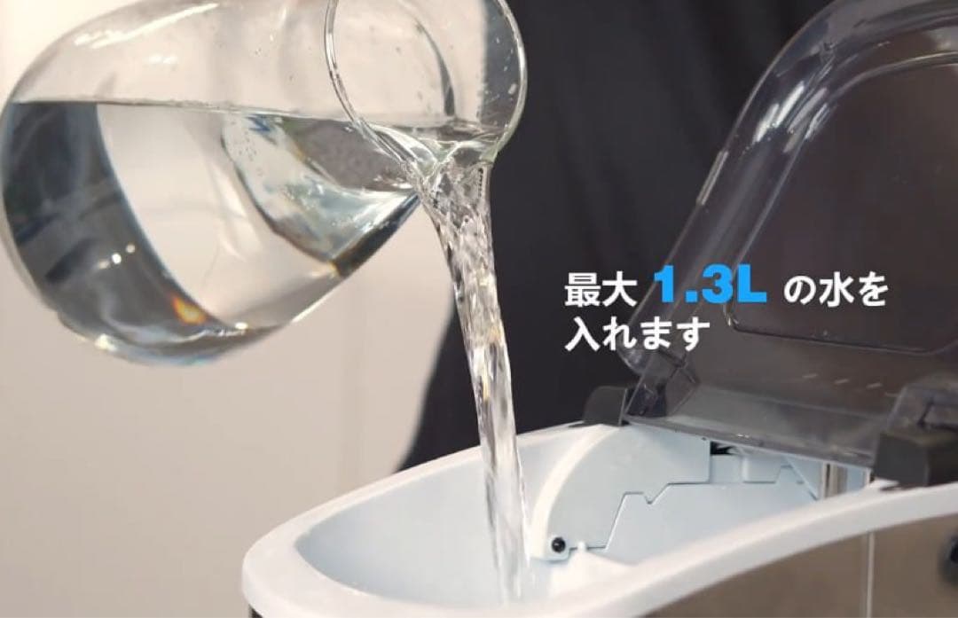 【未使用】【即冷え6分】高速製氷機 卓上 省スペース ステンレス 製氷機