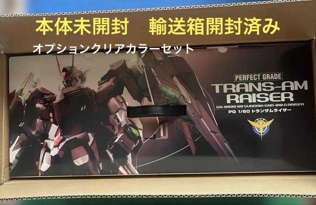 新品未開封　PG トランザムライザー ＋オプションクリアカラー2点セット