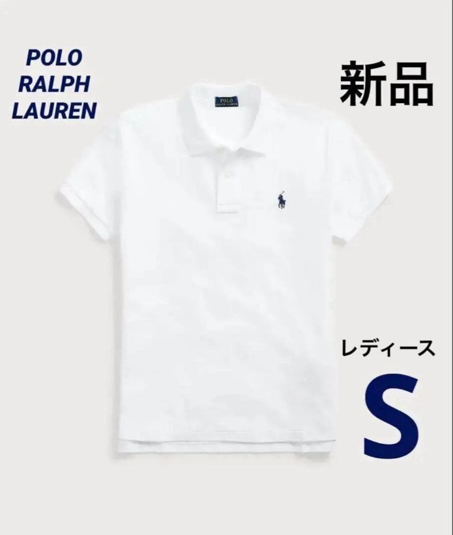 ポロラルフローレン polo新品 タグ付きポロシャツクラシックフィット白S
