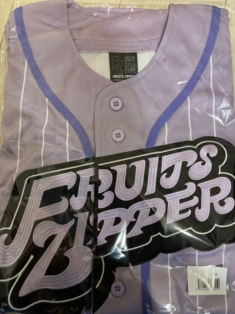 【新品】FRUITS ZIPPER 仲川瑠夏 推しアピユニホームるなぴ　限定