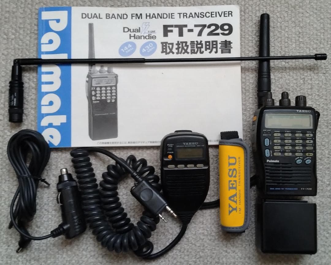 八重洲 ハンディ無線機 FT-729