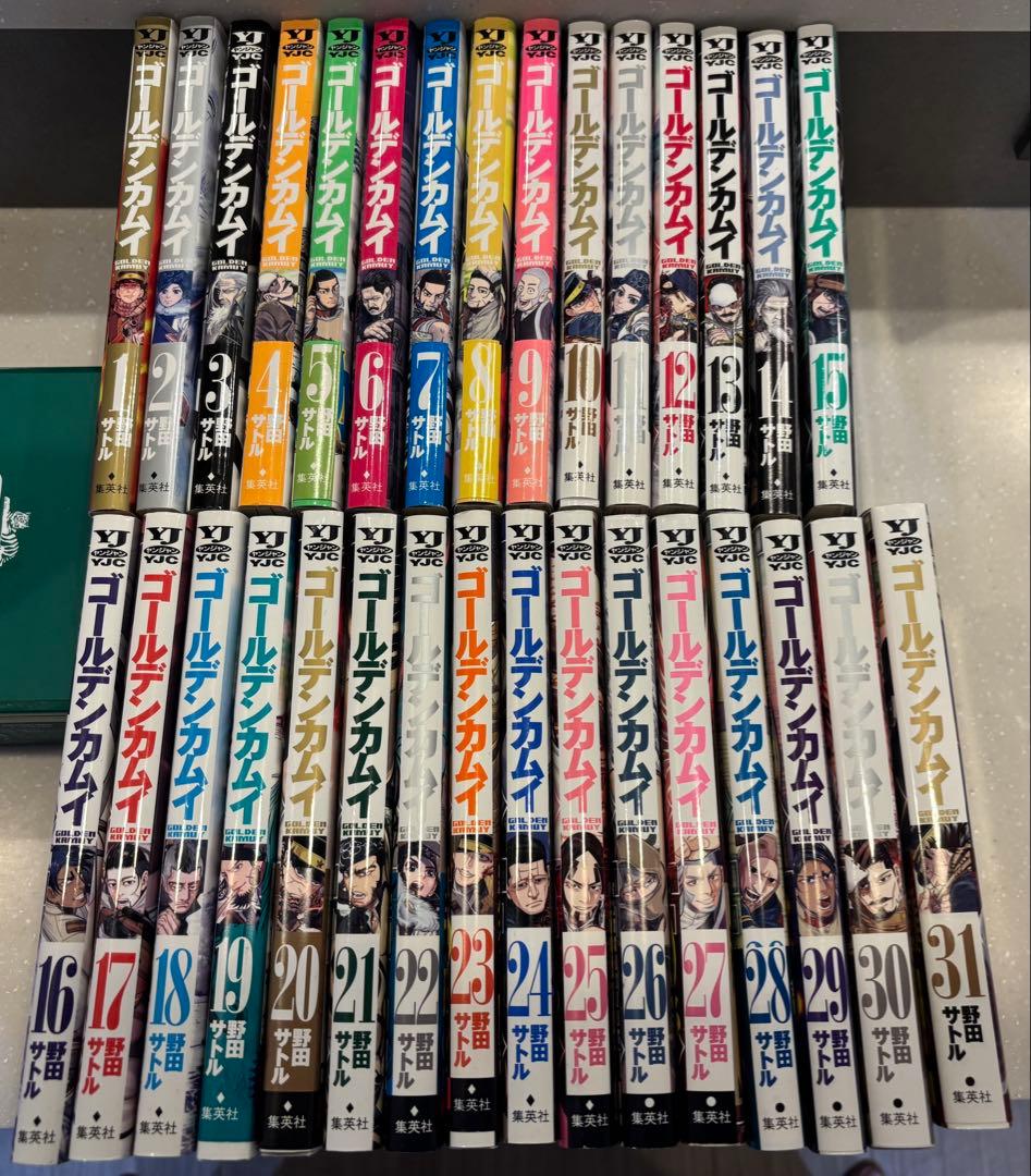 ゴールデンカムイ 全巻セット 野田サトル 完結