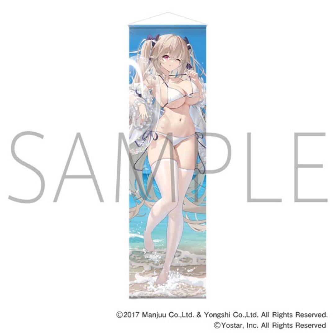 【アズールレーン】撥水BIGタペストリー/五種セット