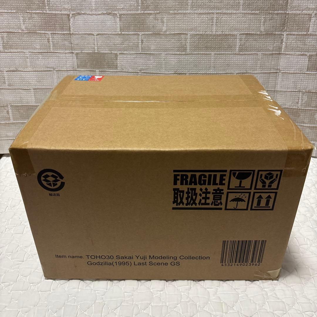 ゴジラ（1995）ラストシーン ゴジラ・ストア限定版