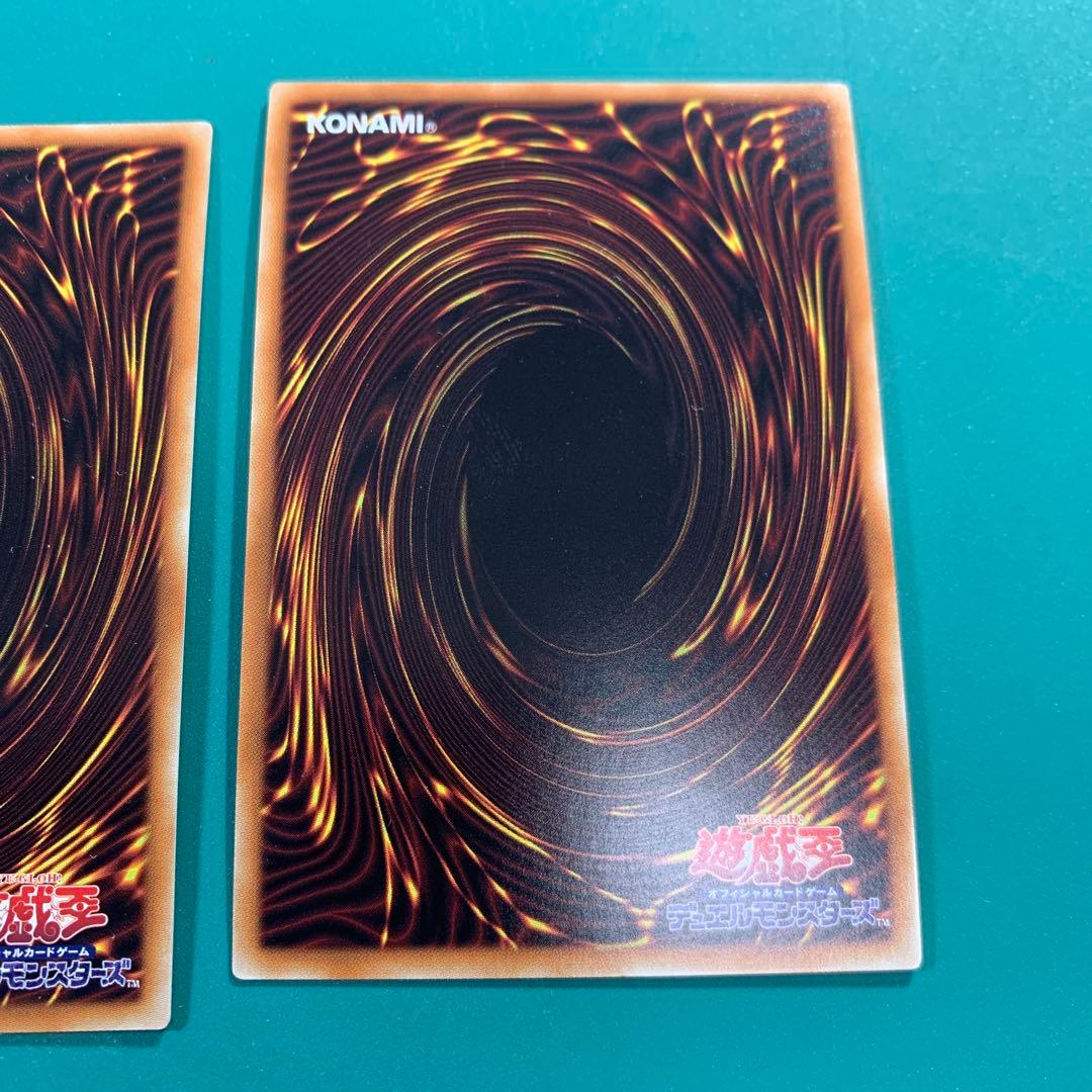 遊戯王　融合派兵　20thシークレットレア 3枚セット