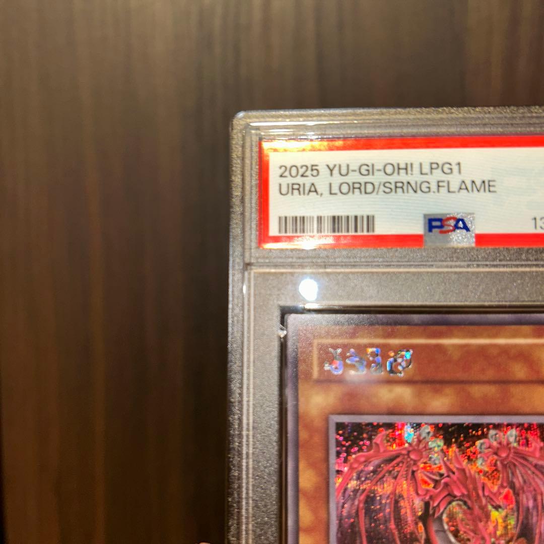 【PSA10】神炎皇ウリア　シークレットレア　原作絵　オシリスレッド　4つ目