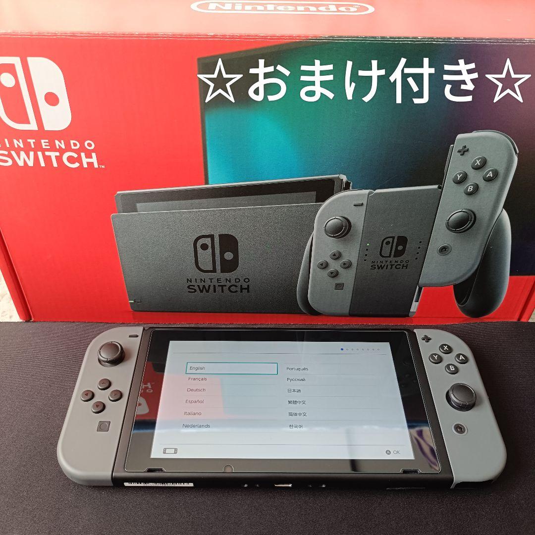 Nintendo Switch 本体 グレー バッテリー強化版 おまけ付き