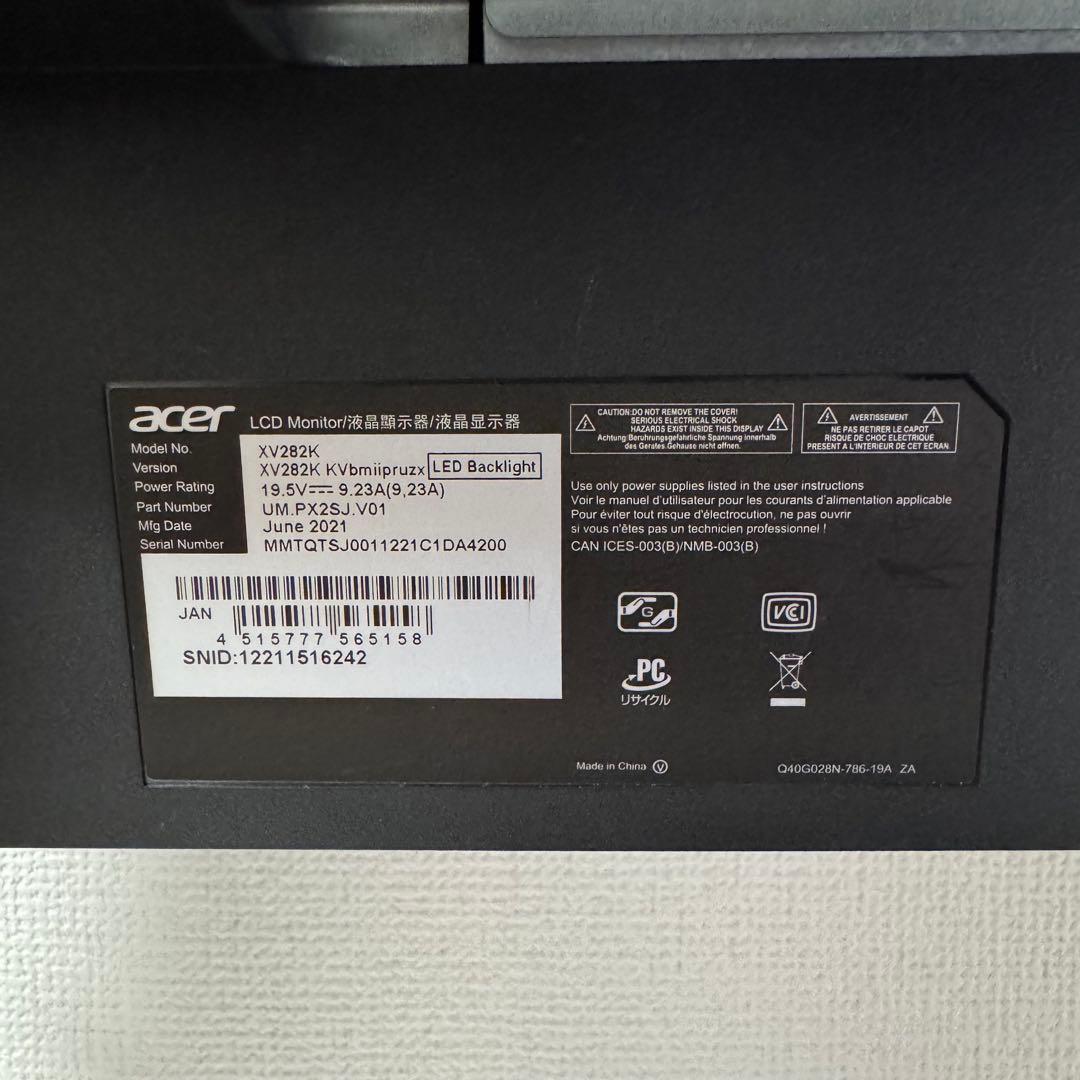 たのメル便発送 Acer エイサー NITRO ゲーミングモニター 28インチ