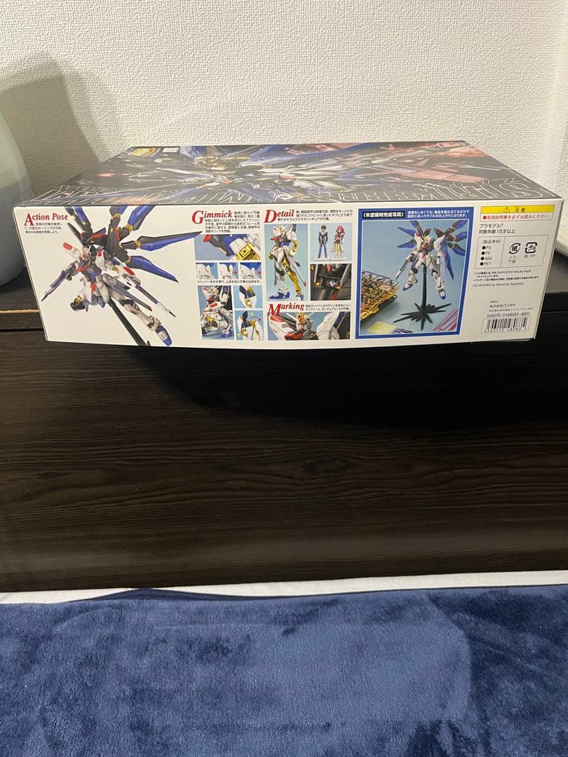 MG 1/100 ストライクフリーダムガンダム （機動戦士ガンダム）