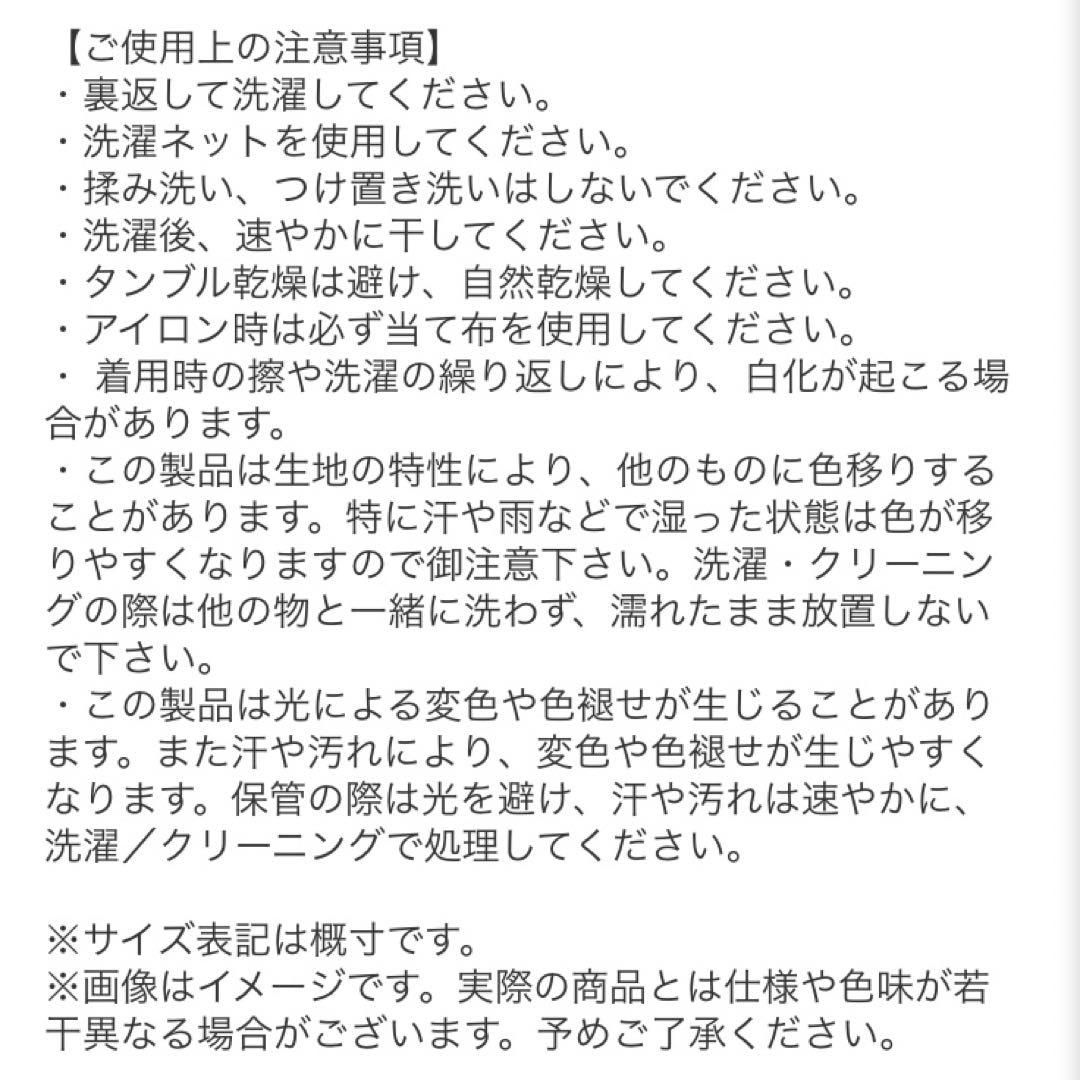 新品未開封★UVERworld EPIPHANY ジャケット カーキ XL