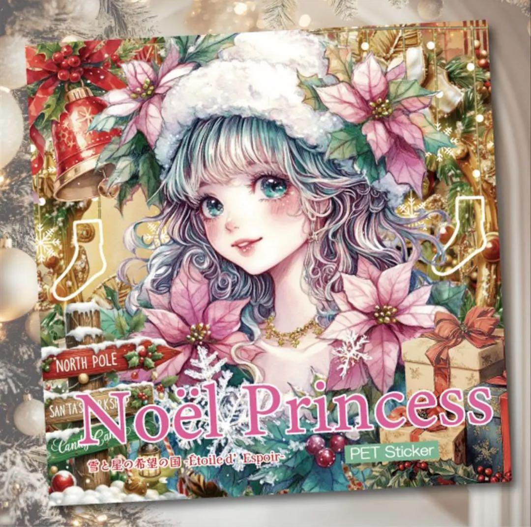 みかん様♡ありがとうございます♡