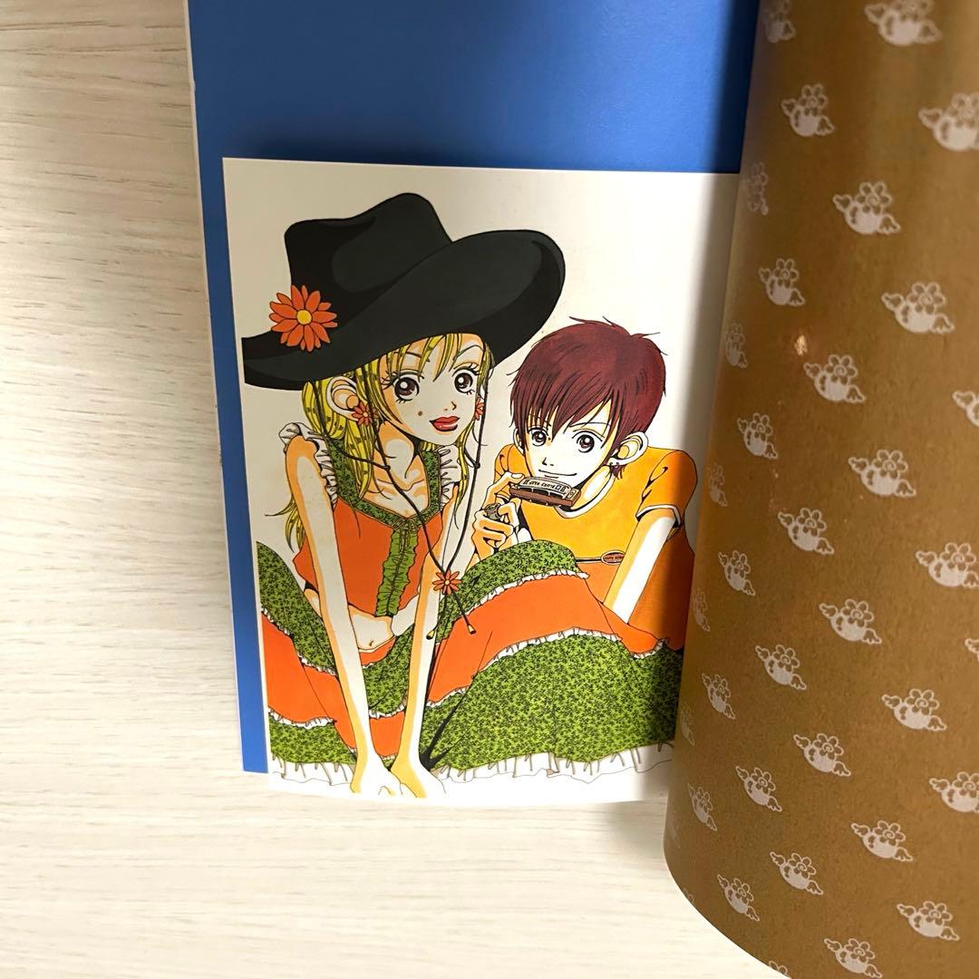 矢沢あい　4作品