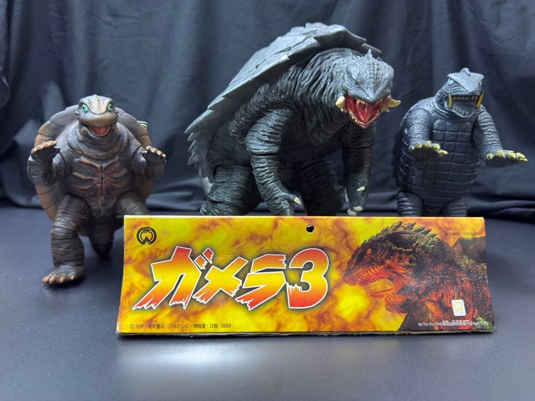 【お買い得】昭和/平成ガメラフィギュア 3体セット+おまけ