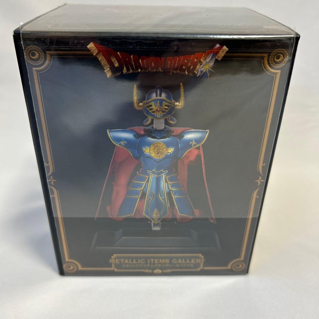 ドラゴンクエスト ロトの鎧&兜 メタリックアイテムズ