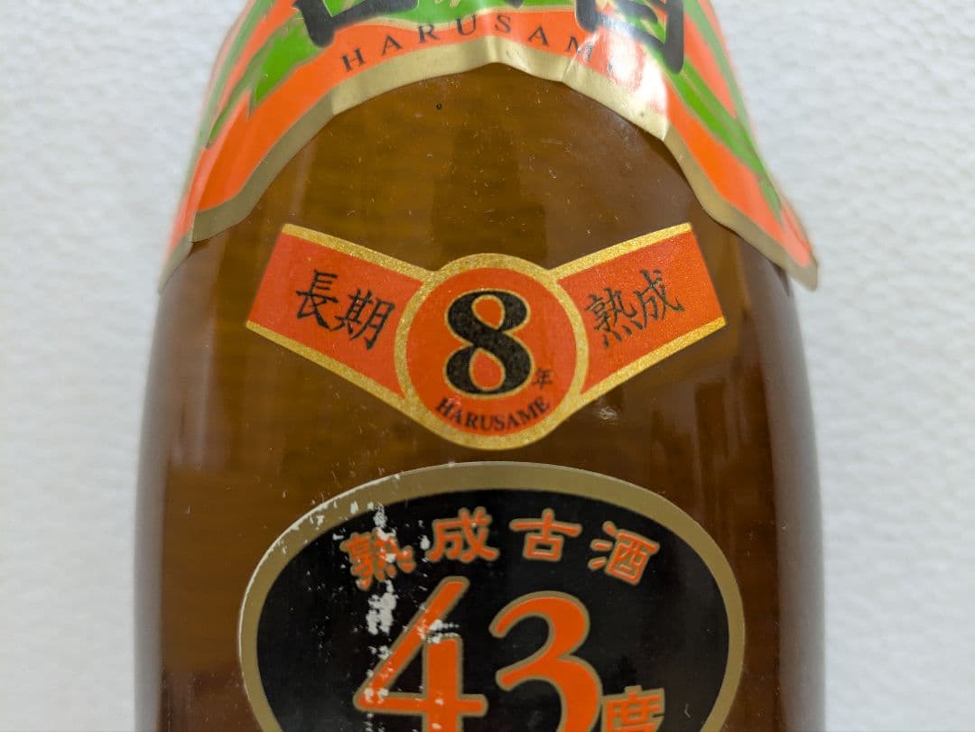 本場泡盛 春雨 残波古酒2本セット